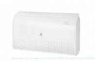 ��������-���������� �����-������� Electrolux EACU-60H/UP3/N3